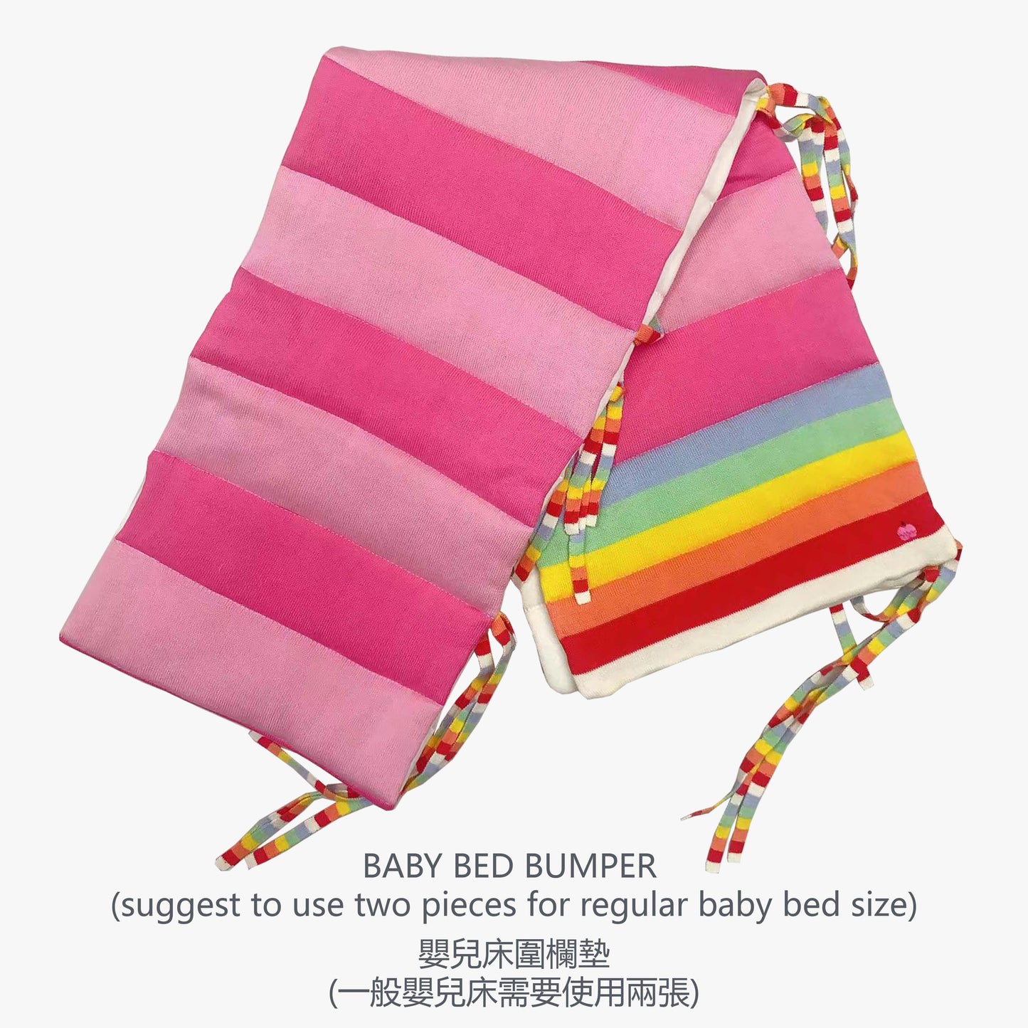 BUMPER - PINK - BED - BBA15 007